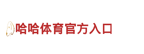 玩转kok5027，开启全新游戏广告体验